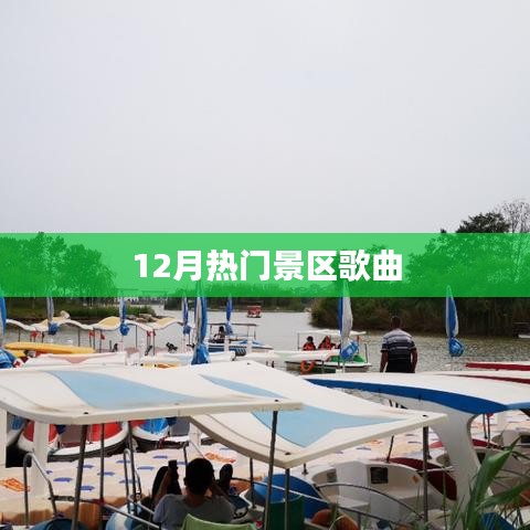 张骞乘槎 第2页