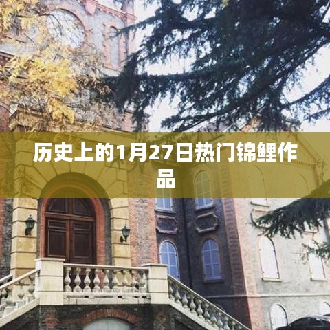 管道配件 第70页