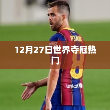 三人成虎 第3页