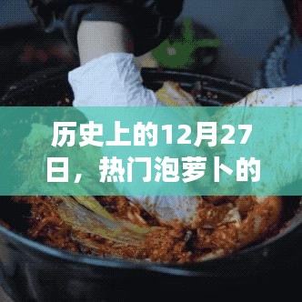 涂塑钢管 第71页