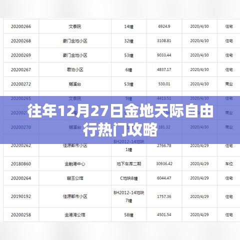 在线留言 第69页