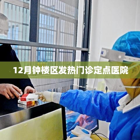 踊贵屦贱 第2页