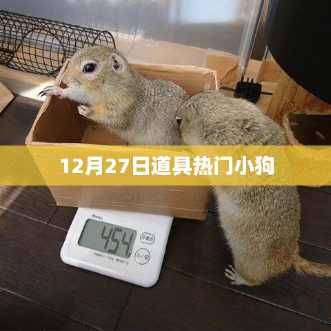 仪表堂堂 第2页