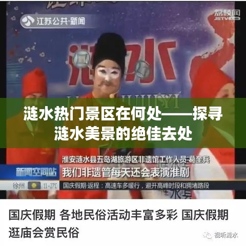 管道配件 第66页