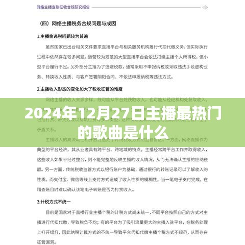 管道配件 第65页
