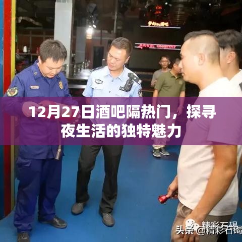 螺旋钢管 第65页