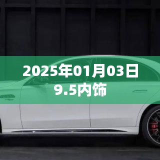 天生万物，唯人为贵 第2页