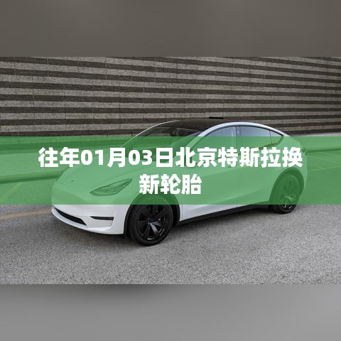 行疾如飞 第2页