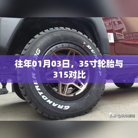 云烟 第2页
