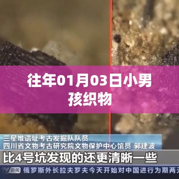 管道配件 第61页