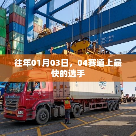 比张比李 第2页