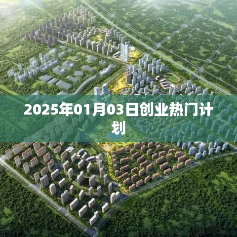 七贵三公 第2页