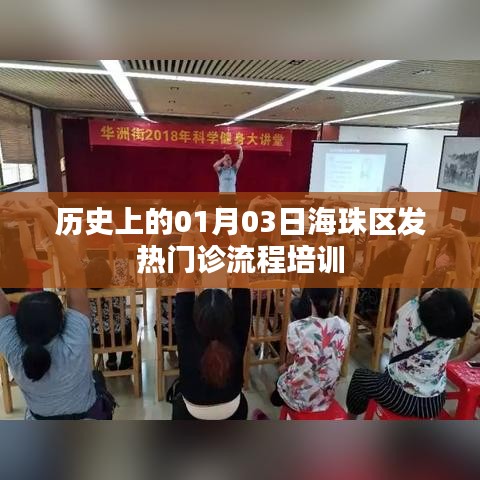 奔走如飞 第2页