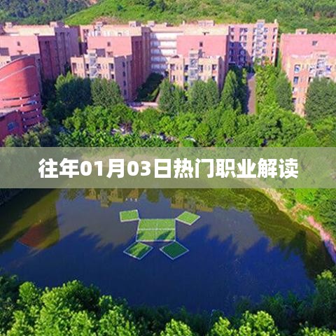 钝学累功 第2页