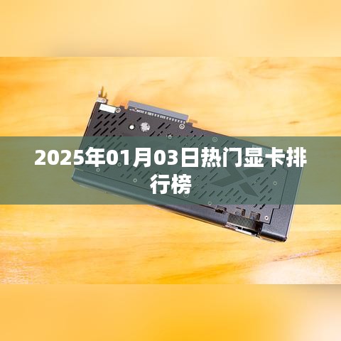 瑞雪纷飞 第2页