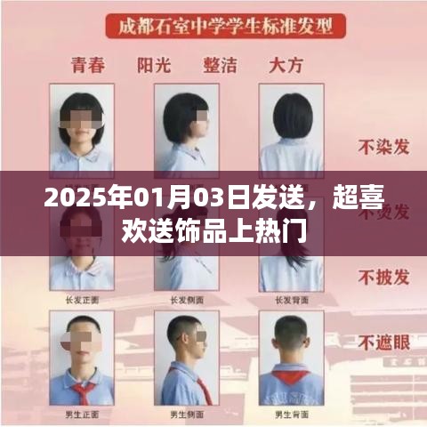 第826页