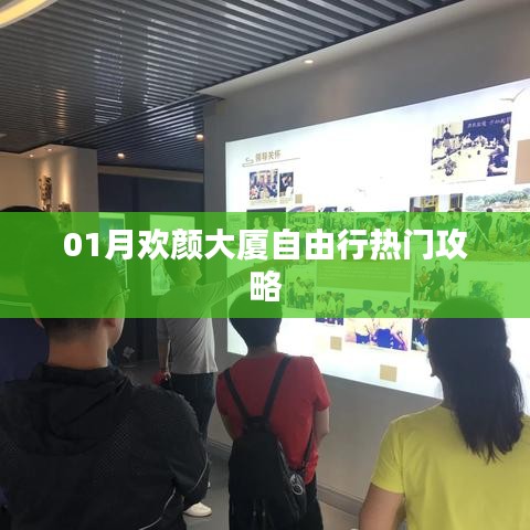 第819页