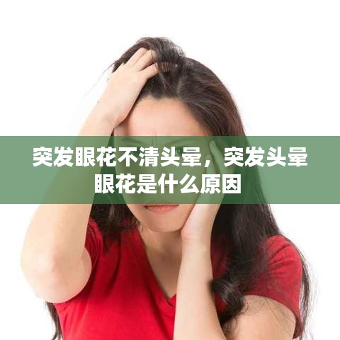 第811页