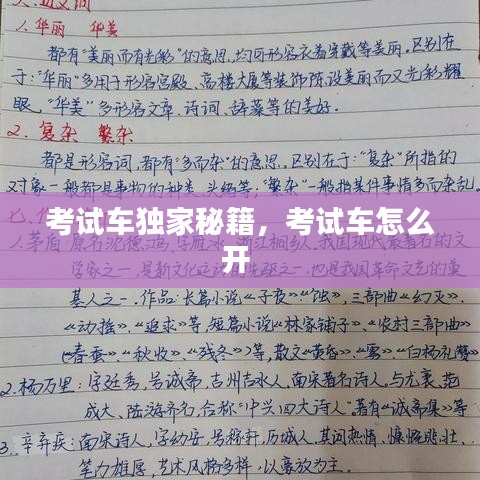第808页