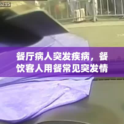 鸟声兽心 第2页