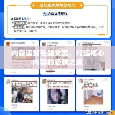 悠然自得 第2页