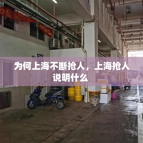 如鸟兽散 第2页