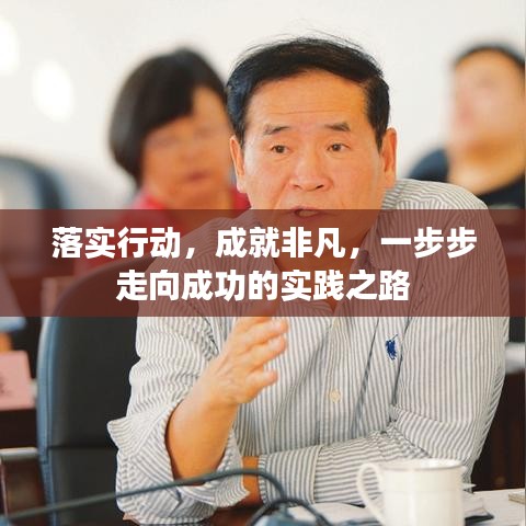 走马观花 第2页