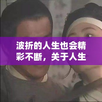 鸟吏鳖官 第2页