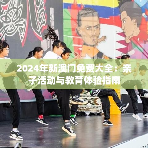 设身处地 第2页