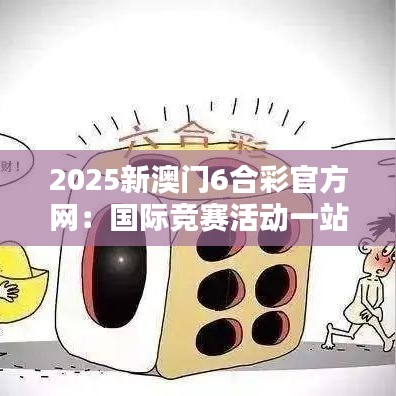 狗尾续貂 第2页