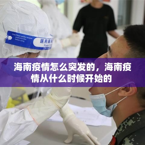 骨瘦如柴 第2页