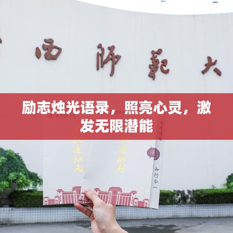 因陋就简 第2页
