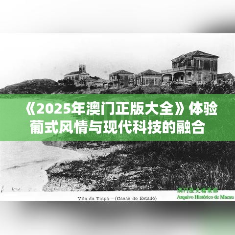 江南烟雨断桥殇 第2页