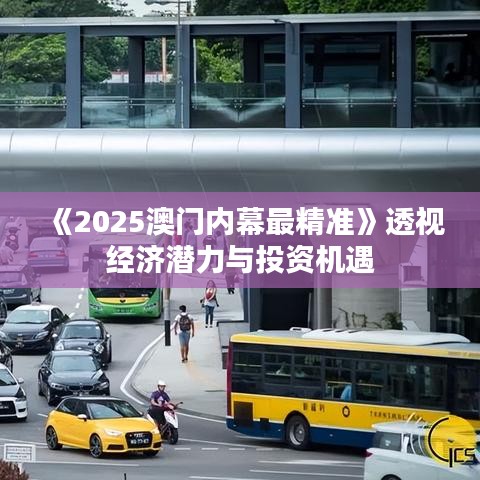 衣不兼彩 第2页