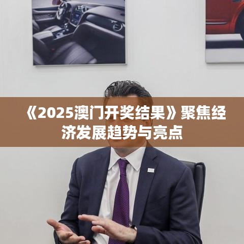 物离乡贵 第2页