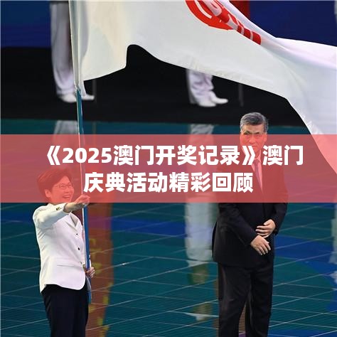 风华绝代 第2页