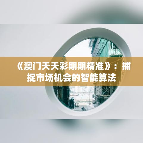 坚持不懈 第2页