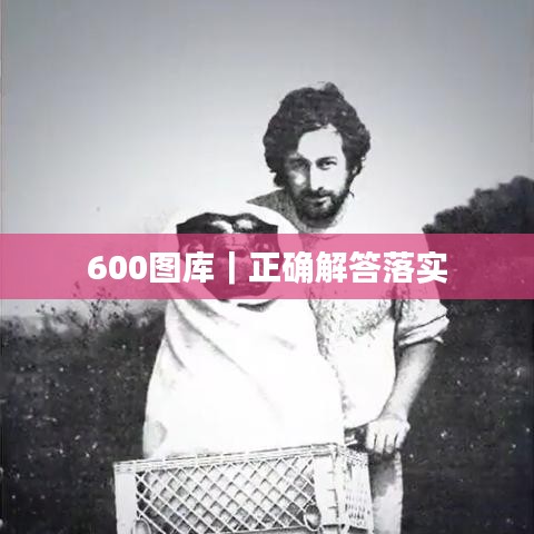 第599页