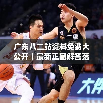 光明磊落 第2页