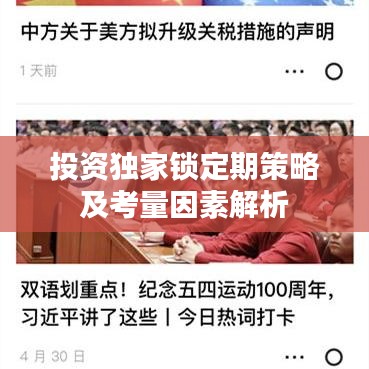 千娇百媚 第2页