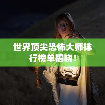 一张一翕 第2页