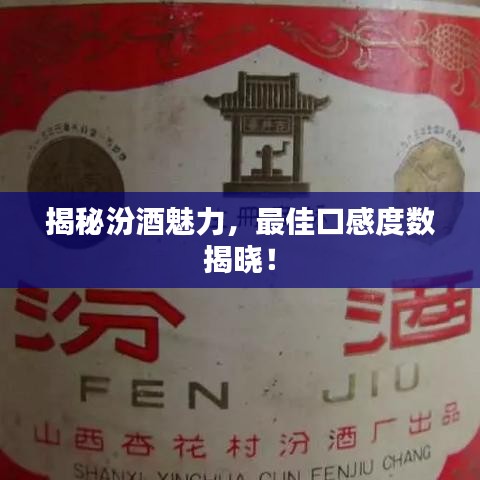 环肥燕瘦 第2页