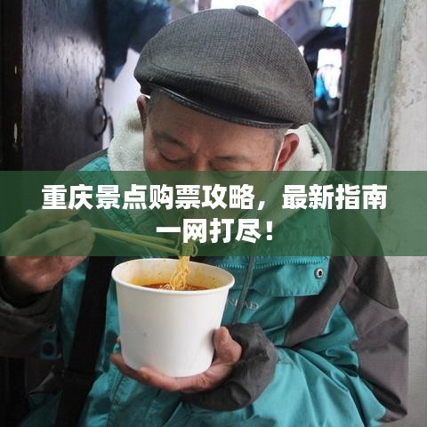 学而不厌 第2页