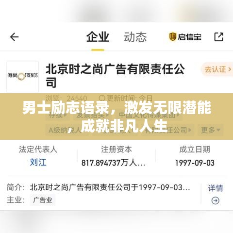 济济一堂 第2页