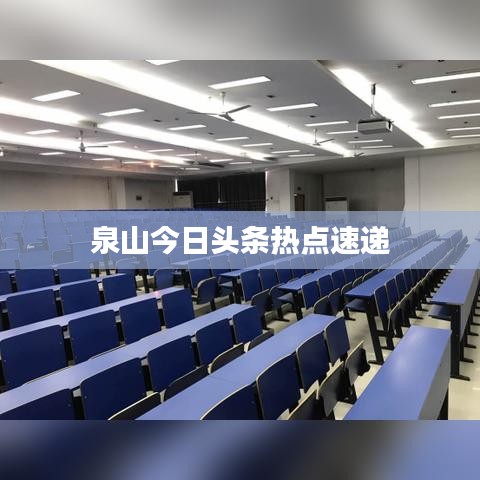 博古通今 第2页