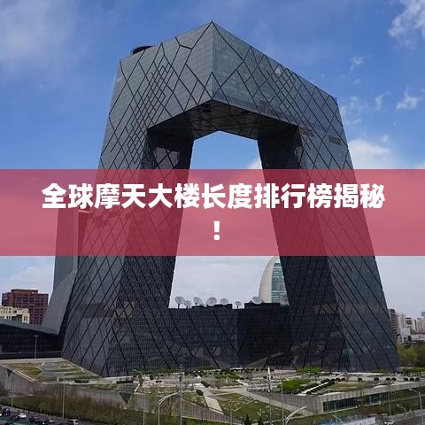 第476页