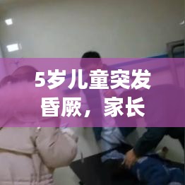 第472页