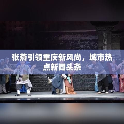 徙宅忘妻 第2页