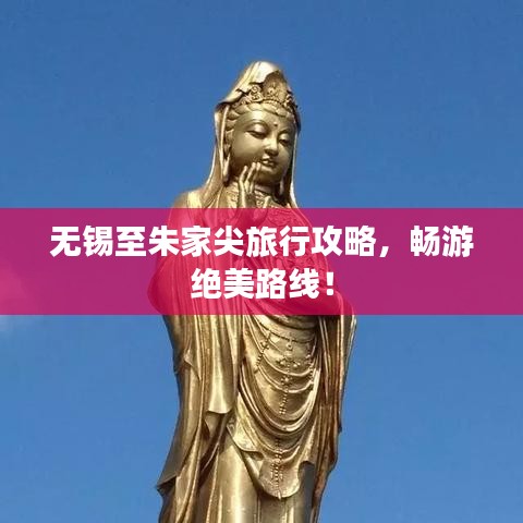 张弓挟矢 第2页