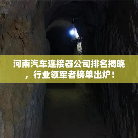 棒打出头鸟